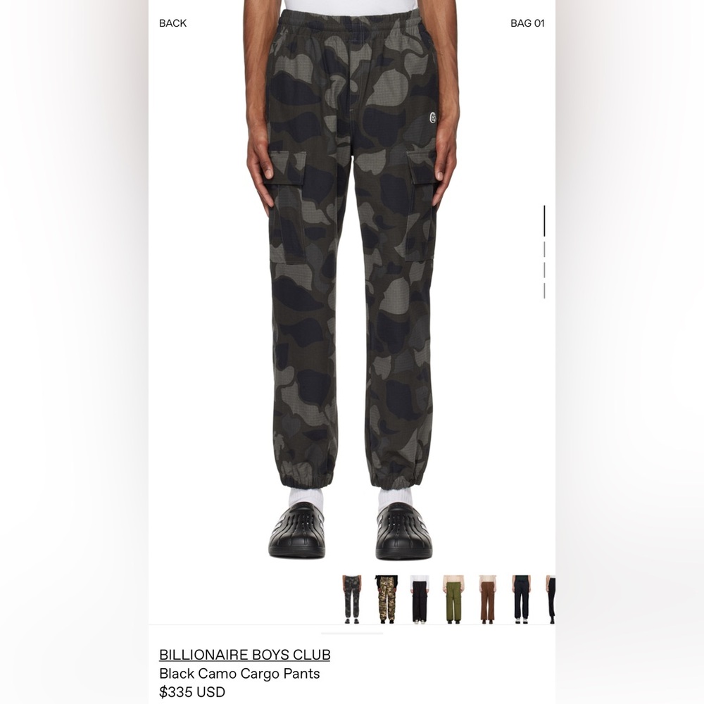Billionaire Boys Club Dark Camo Joggers